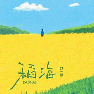 男生把困到女生困里视频
