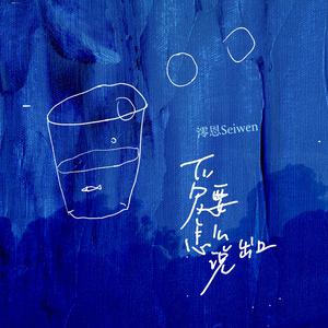 男生把困到女生困里视频
