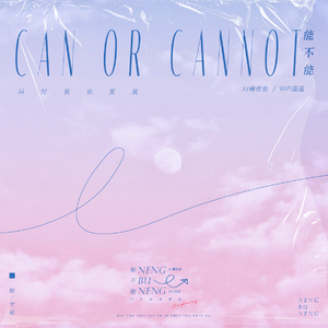 男生把困到女生困里视频
