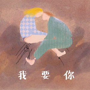 男生把困到女生困里视频
